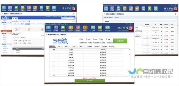 广西SEO：深度剖析广西地区网站优化策略及关键词排名提升方法