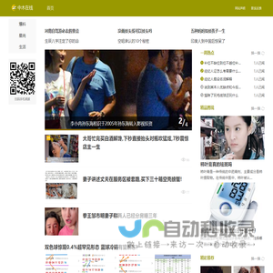 医疗健康传感器应用解决方案-郑州炜盛电子科技有限公司
