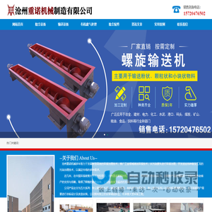 激光切割加工钣金外壳_电控柜外壳-青县天宇电子机箱有限公司