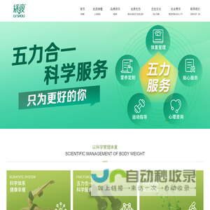 北京华瑞驰达电动车