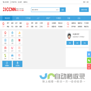 智慧农业系统