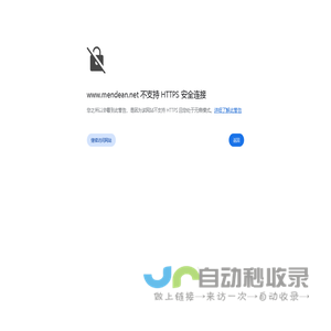 北京门禁系统_智能停车场系统_无线蓝牙门禁-北京门得安门禁系统
