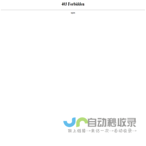 回转炉_连续式/间歇式回转炉（燃气式/电加热）-长兴博达机械配件有限公司