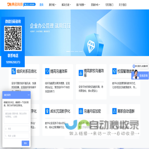 钉钉服务商-钉钉代理商,钉钉专业版,钉钉专属版,钉钉创业版,低代码开发,价格费用优惠