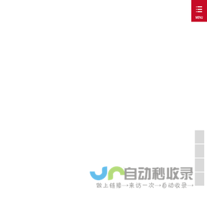 消防巡检柜_光伏汇流箱_排污泵控制箱-瑞深电气科技有限公司