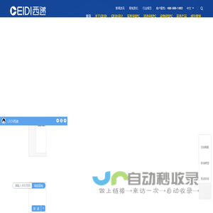 实验室设计规划_洁净室装修_无尘化车间装修EPC总包_动物房建设_手术室设计装修_上海CEIDI西递