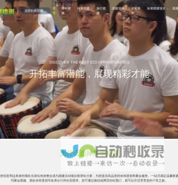 深圳户外拓展培训_广州团建活动_东莞拓展训练_林华拓展团建