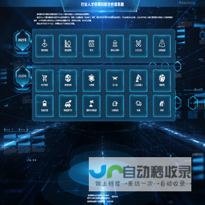 行业人才供需匹配分析谱系图