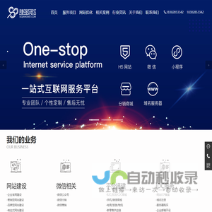 成都网站建设,成都网页设计,成都网站制作,成都网站优化,成都网络公司,成都建站公司-四川肆强网络科技有限公司[官网]