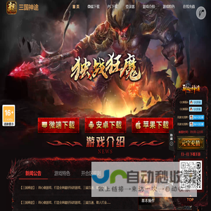 Allegro|Allegro公司|Allegro芯片|Allegro传感器国内代理商
