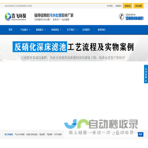 反硝化深床滤池S型滤砖-配水配气滤砖-HDPE滤砖-气水分布滤砖-T型滤砖-焦作浩飞环保生产厂家