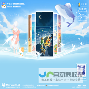 心岛日记-遇见温暖共鸣