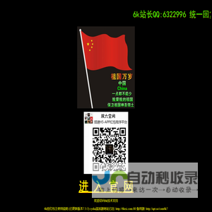车机软件开发系统升级_无损安装软件-快一点